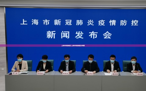 上海中风险地区/上海中风险地区分布图