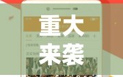 重大来袭“手机打牌怎么才能赢”详细开挂玩法